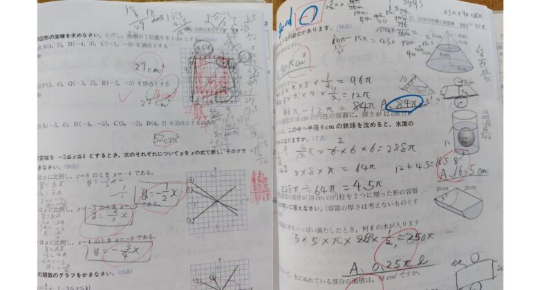 中学1年生におすすめの数学問題集を使った家庭学習（丸つけと解き直しによる徹底反復の様子）