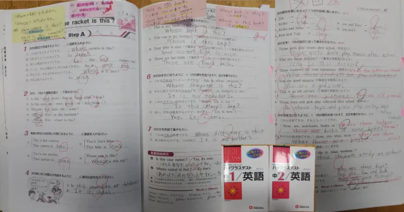 中学生の家庭学習で英語の問題集に取り組む様子。
