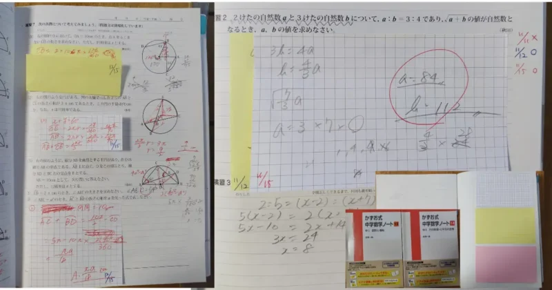 中学生の数学の苦手単元克服に取り組む家庭学習の様子｜かずお式中学数学ノートを使った反復練習