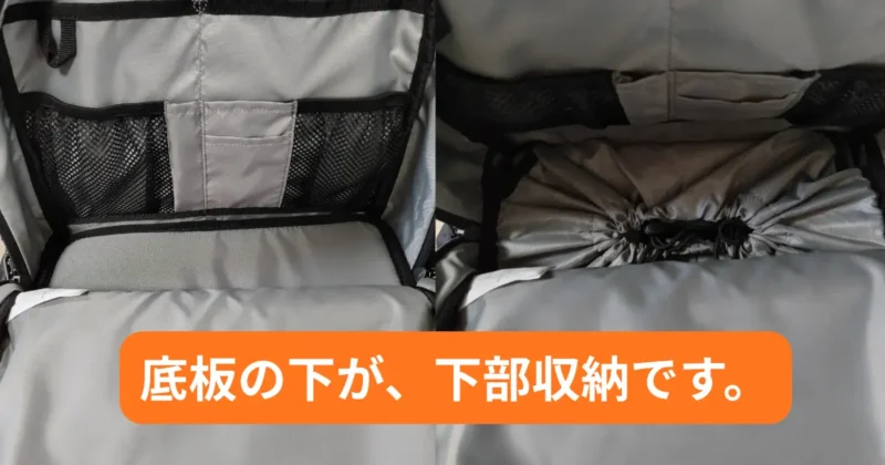 コロンビア「LBフローレス20Lバックパック（PU8681）」の中がわかる画像。